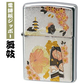 ZIPPO ジッポー 電鋳板プレート貼り 舞妓 マイコ デンチュウバン ジッポーオイルライター zippo