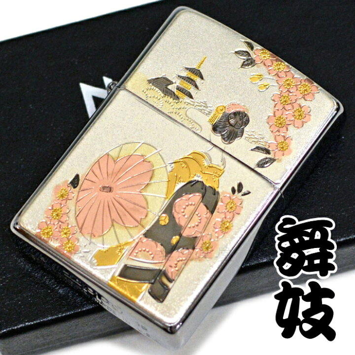 楽天市場】ZIPPO 電鋳板プレート貼り 舞妓 ジッポー ライター 正規品 