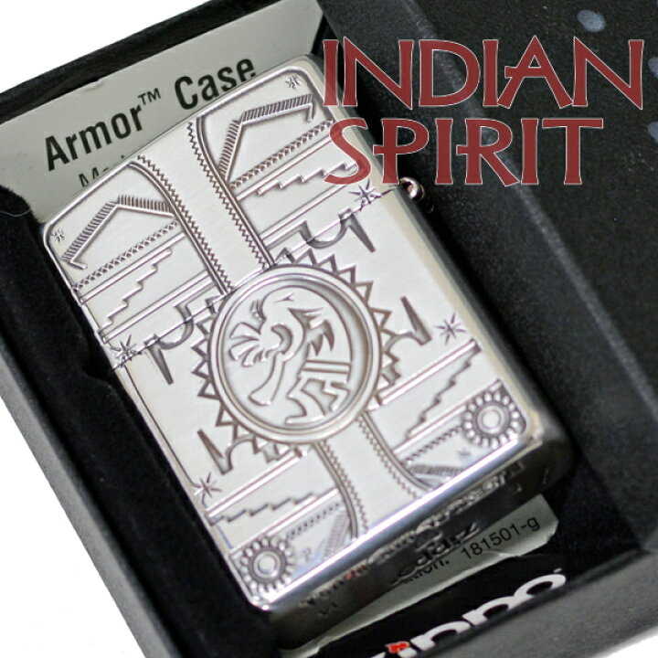楽天市場】ZIPPO アーマー インディアン スピリット ココペリ ジッポー 