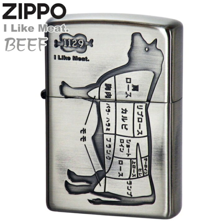 楽天市場 Zippo ライター ジッポー アイライクミート ウシni ニッケル 1129 イイニク おもしろい ユニーク ジッポライター 牛 オイル ライター Zippo 名入れ メンズ ギフト 喫煙具屋 Zippo Smokingtool Shop