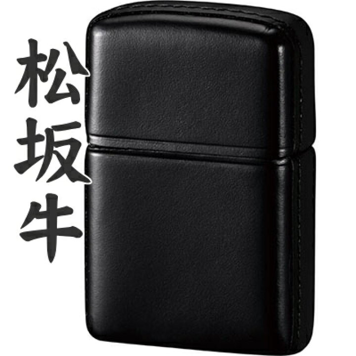 楽天市場】【完売】ZIPPO ジッポー 革巻きシリーズ 松坂牛 ブラック 本 