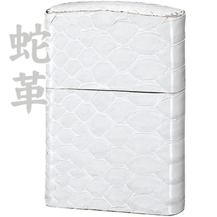 楽天市場】【完売】ZIPPO ジッポー 革巻きシリーズ ホワイトパイソン 