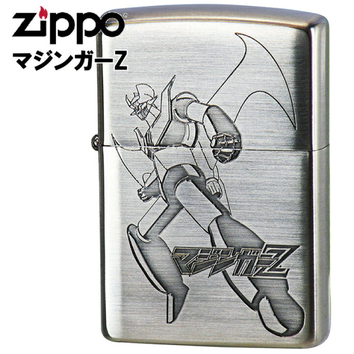 楽天市場】ZIPPO ジッポー マジンガーZ Aタイプ Ni ニッケル 永井豪 