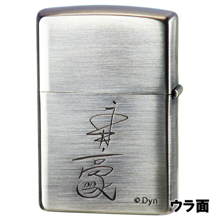 楽天市場】ZIPPO ジッポー マジンガーZ Aタイプ Ni ニッケル 永井豪 