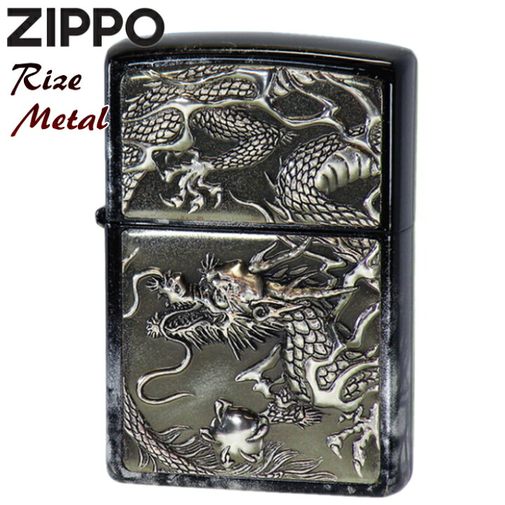 楽天市場】ZIPPO ライズメタル 銀龍 ジッポー ライター 正規品 亀甲 銀 