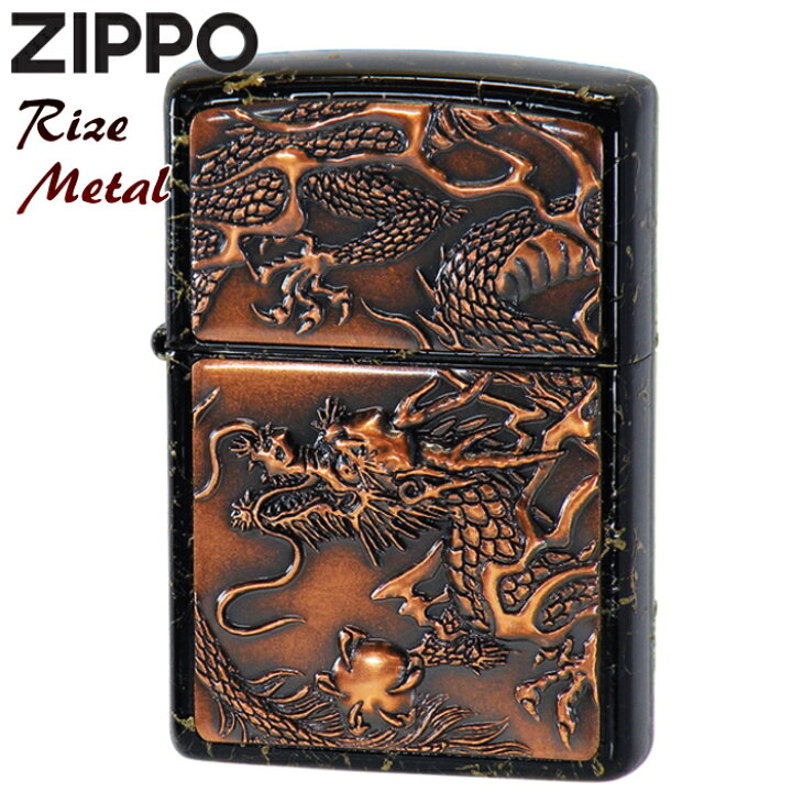楽天市場】ZIPPO ジッポー ライズメタル 赤龍 金乱子 黒 乱糸 