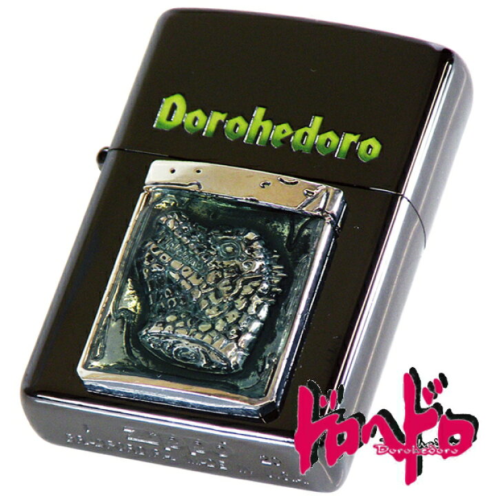 Zippo ニカイドウ ドロヘドロ zippo 楽天市場 完売 ZIPPO ジッポー 