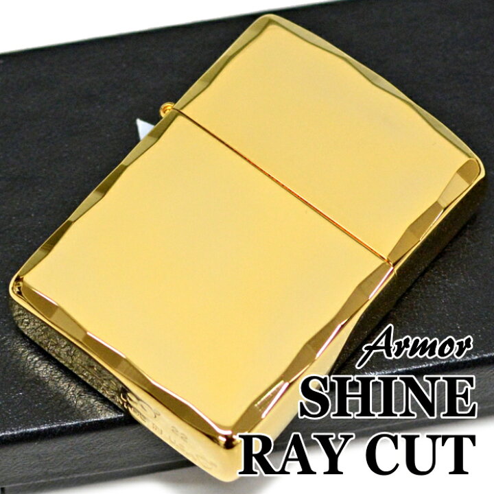 ZIPPO ライター アーマー ジッポ ゴールド 金鍍金 金チャンバー 横ロゴ 