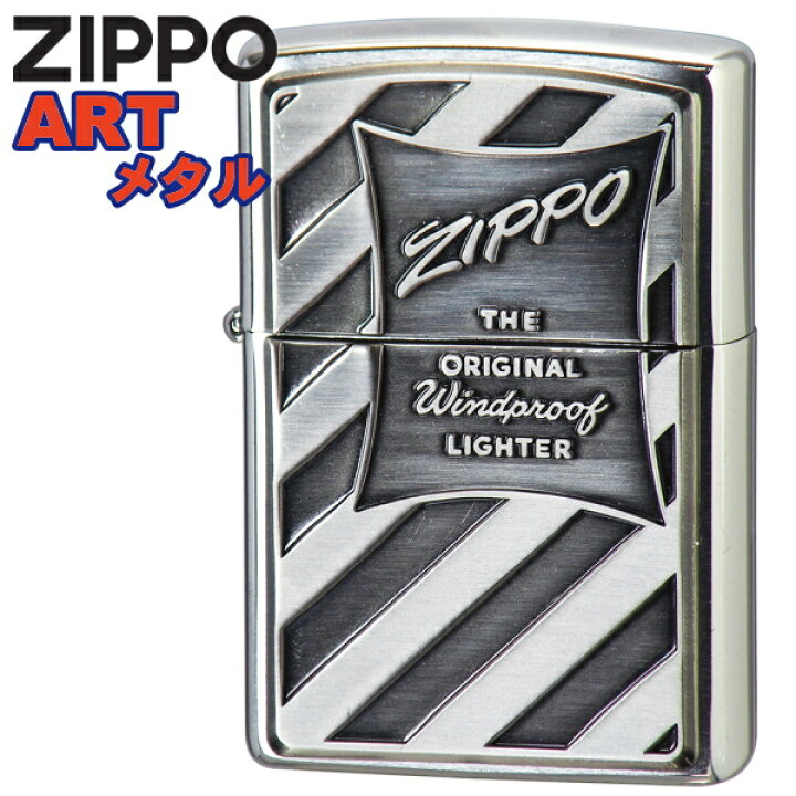 ZIPPO THE MUSEUM ホースライダー 立体メタル ライター ジッポ ジッポ 