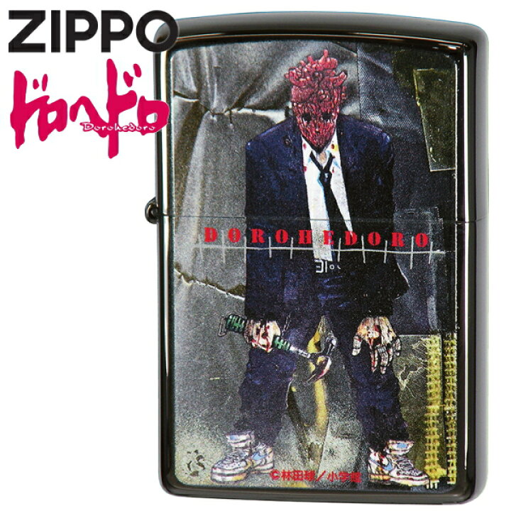 楽天市場】【完売】ZIPPO ジッポー ドロヘドロ 心（シン） ブラック 