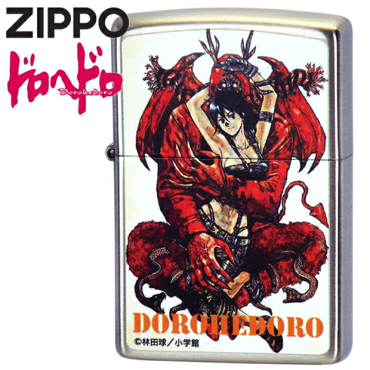 楽天市場】ZIPPO ジッポー ドロヘドロ ハル ニッケル古美 ZIPPO 