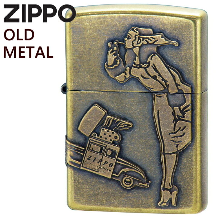 楽天市場】ZIPPO ジッポー オールドメタル 2 ウィンディー ブラス 