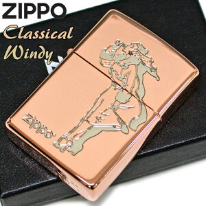 ZIPPO NVJ EBfBPG Wb|[ C^[ Ki sNS[h 킢 K[ ICC^[