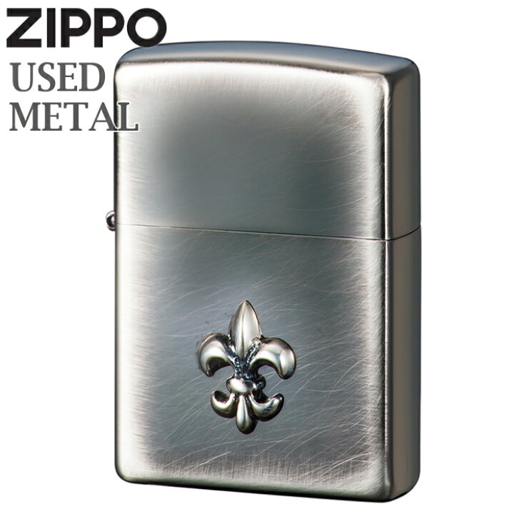 楽天市場】ZIPPO ユーズドメタル NiB ユリ ジッポーライター 正規品 