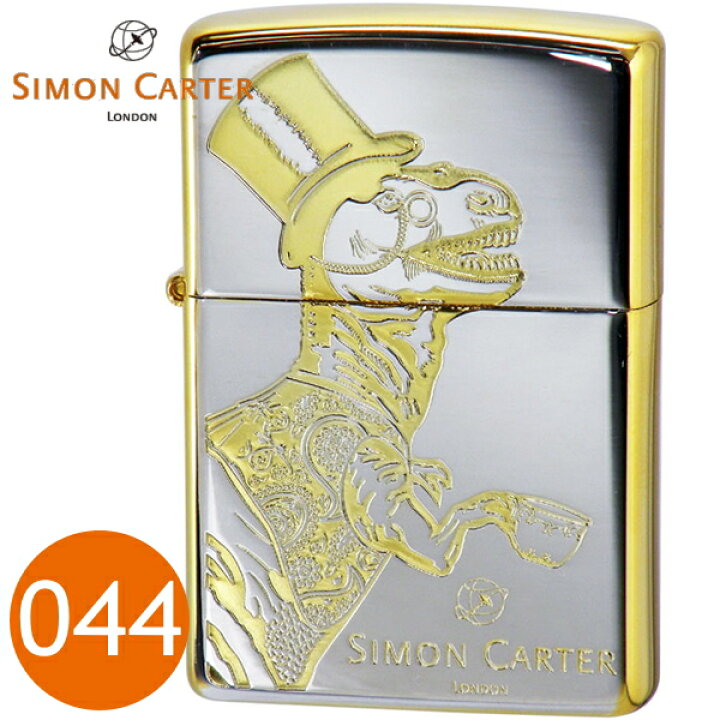 楽天市場 Zippo ジッポー Scp 044 サイモンカーター ダイナソーsg 1 Zippoライター ジッポー オイルライター Zippo メンズ ギフト クール カッコイイ 喫煙具屋 Zippo Smokingtool Shop