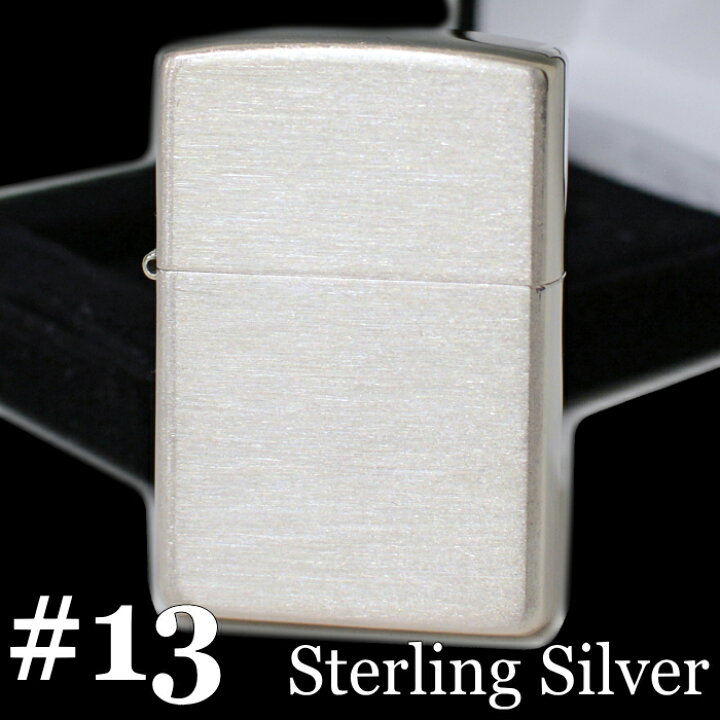 楽天市場】ZIPPO スターリングシルバー 13 純銀 サテーナ ジッポー  