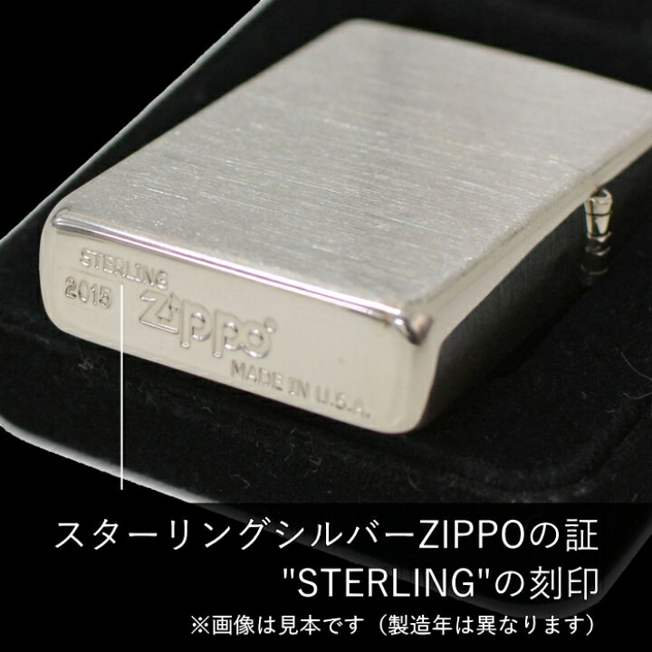 楽天市場】ZIPPO ライター ジッポー スターリングシルバー 13 純銀 