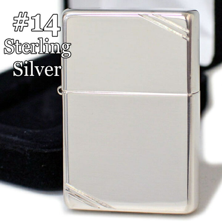楽天市場】ZIPPO ジッポー スターリングシルバー 14 純銀ZIPPO 