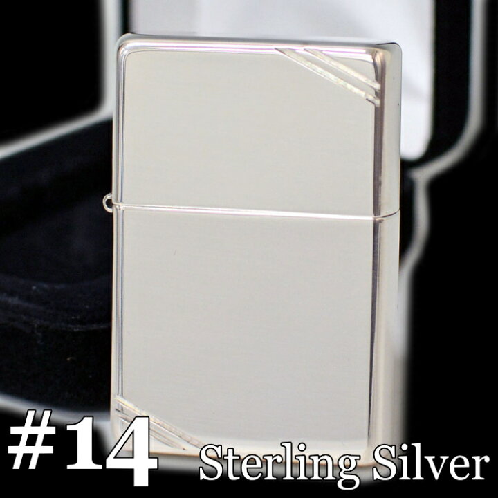 楽天市場】ZIPPO ジッポー スターリングシルバー 14 純銀ZIPPO 