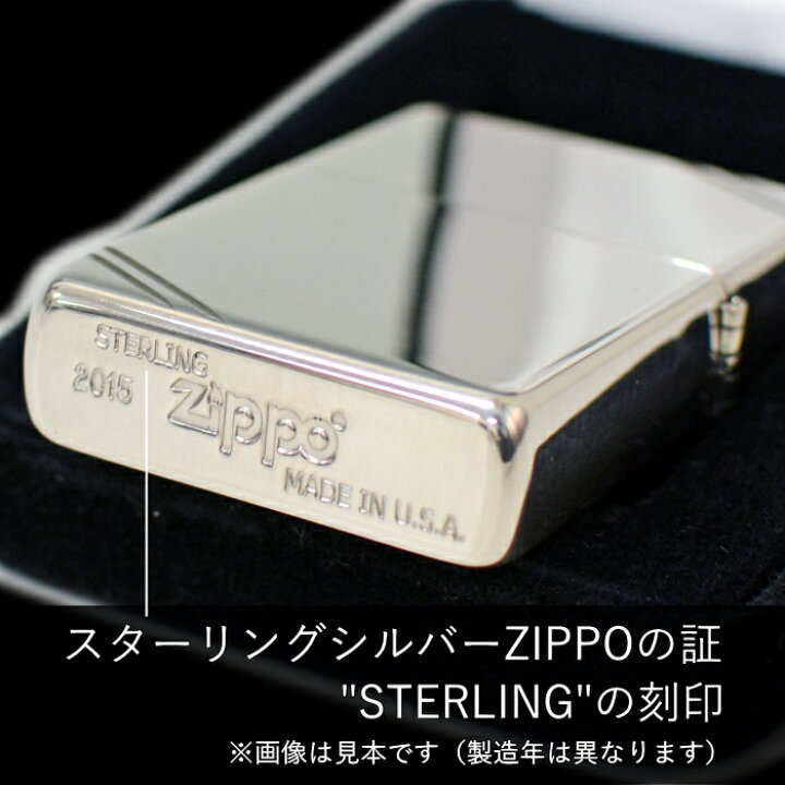 楽天市場】ZIPPO スターリングシルバー 14 純銀ZIPPO フラットトップ  