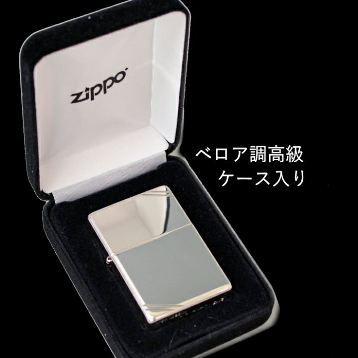 楽天市場】ZIPPO スターリングシルバー 14 ジッポー ライター 正規品 