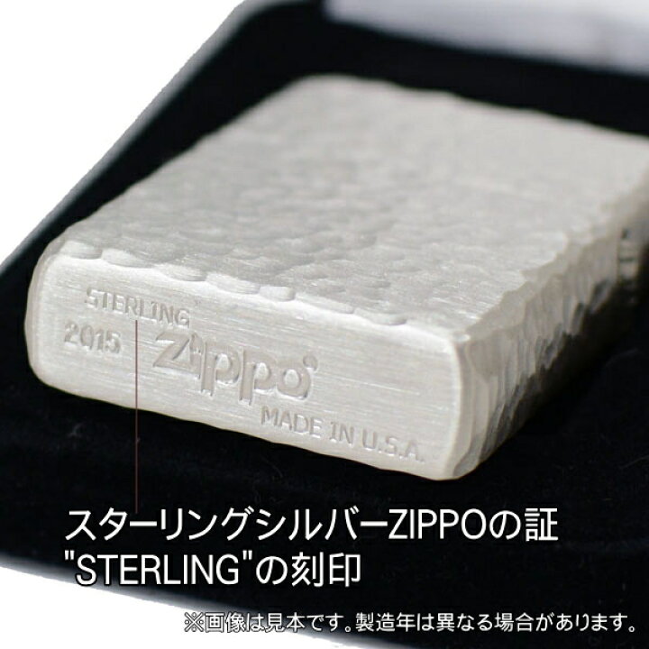 楽天市場】ZIPPO ジッポー 15-S5 スターリングシルバー 純銀ZIPPO 