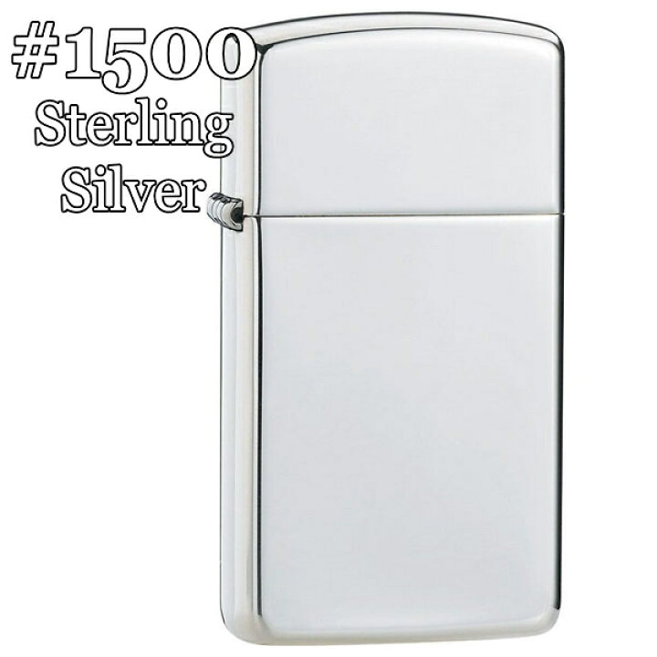 楽天市場】ZIPPO ジッポー オイルライター スリム 1500 スターリング 