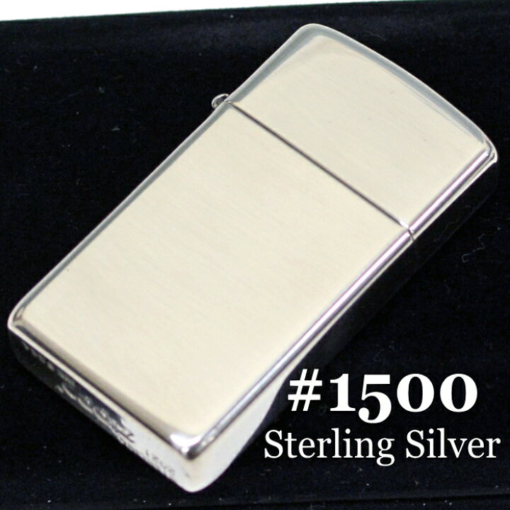 楽天市場】ZIPPO スリム 1500 スターリングシルバー 純銀ZIPPO #1500 