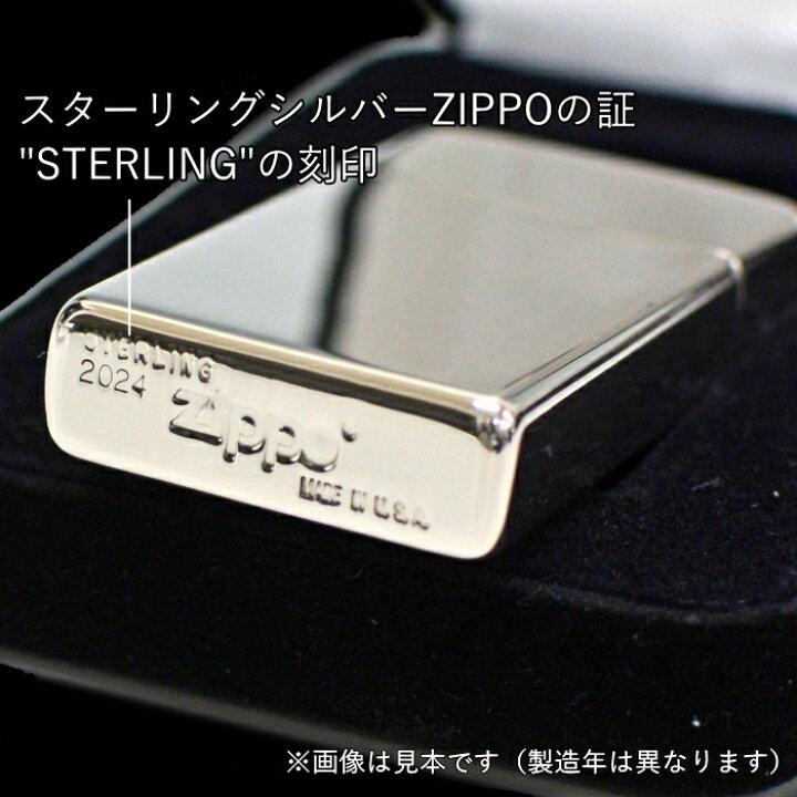 楽天市場】ZIPPO スリム 1500 スターリングシルバー 純銀ZIPPO #1500 
