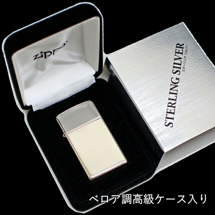 楽天市場】ZIPPO スリム 1500 スターリングシルバー 純銀ZIPPO #1500 