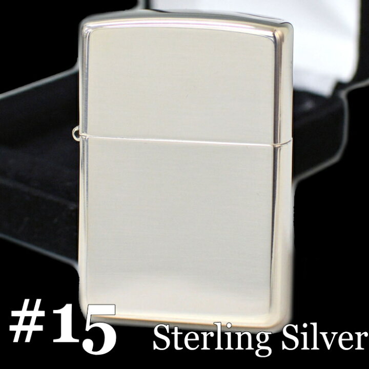 楽天市場】ZIPPO スターリングシルバー 15 純銀ポリッシュ ジッポー  