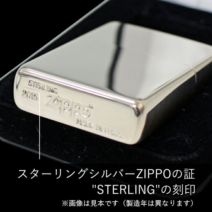 楽天市場】ZIPPO スターリングシルバー 15 純銀ポリッシュ ジッポー 