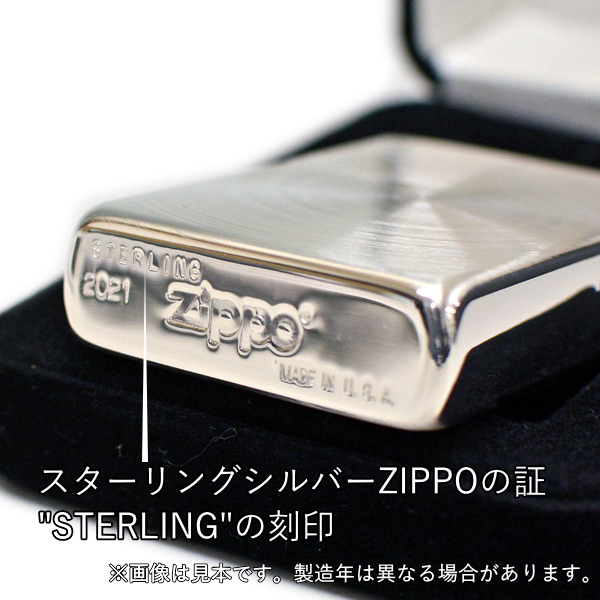 楽天市場】ZIPPO ジッポー 15SPIN スターリングシルバー 純銀 スピン