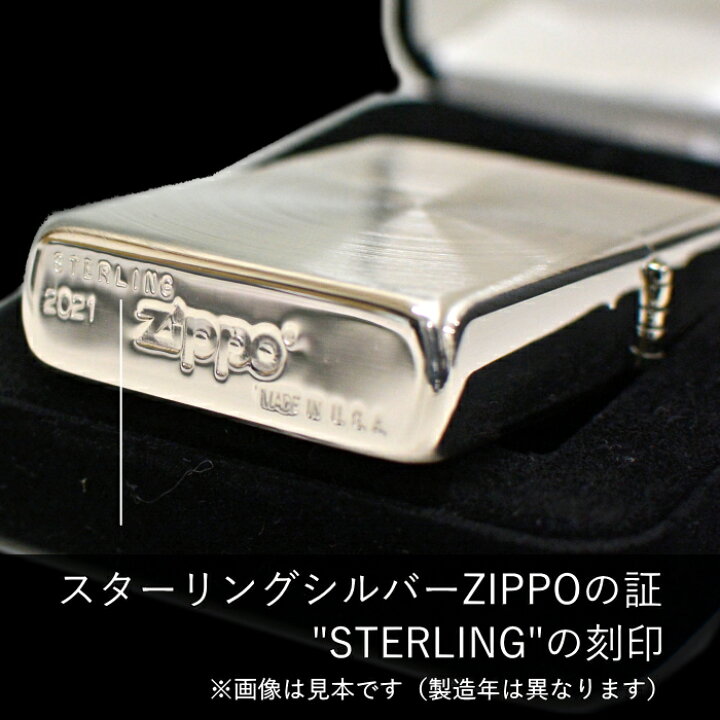 楽天市場】ZIPPO ジッポー 15SPIN スターリングシルバー 純銀 スピン  