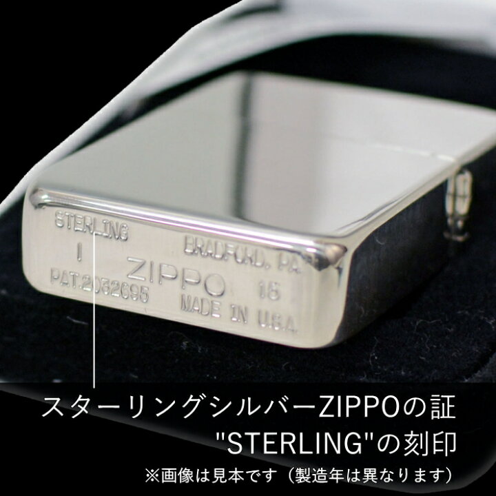 楽天市場】ZIPPO ライター ジッポー スターリングシルバー 23 純銀 