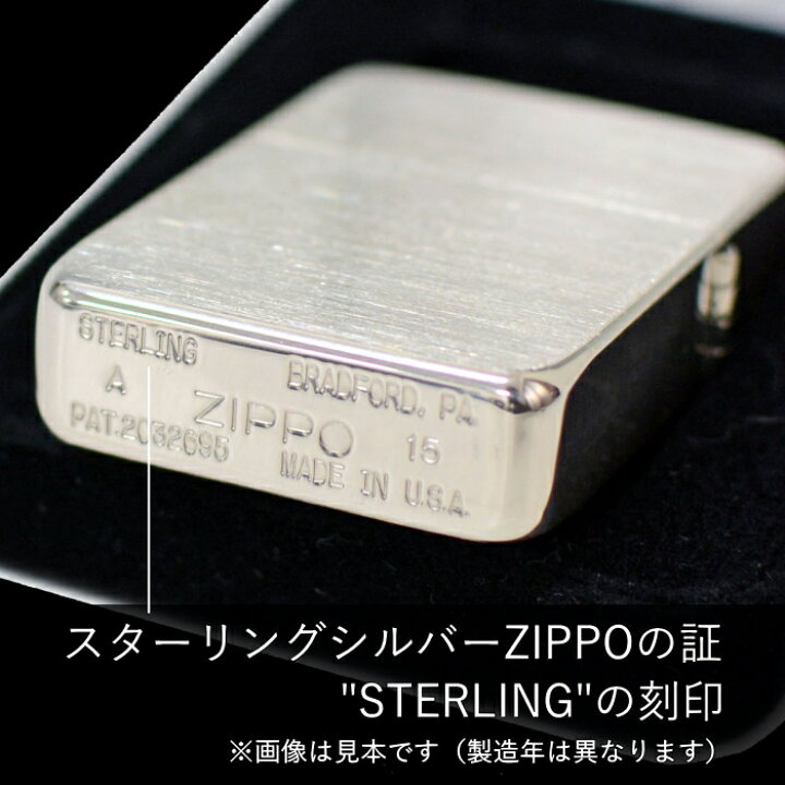 楽天市場】ZIPPO スターリングシルバー 24 純銀 1941レプリカ サテーナ  