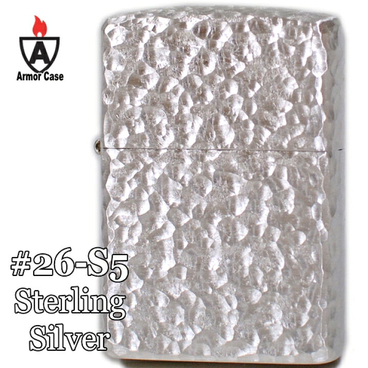 楽天市場】ZIPPO アーマー ジッポー 26-S5 スターリングシルバー Armor 