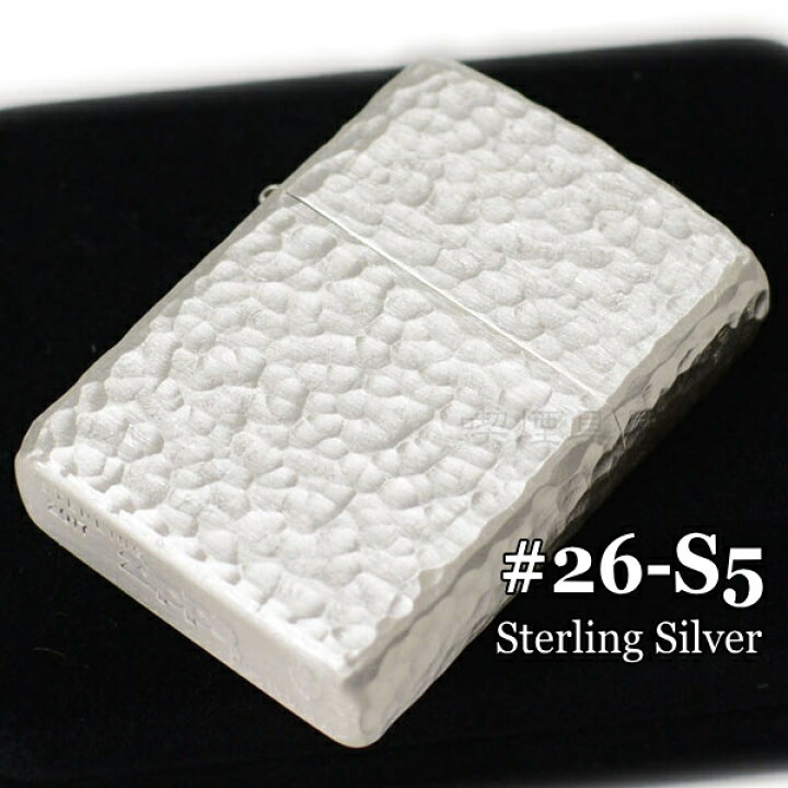 楽天市場】ZIPPO アーマー ジッポー 26-S5 スターリングシルバー Armor 