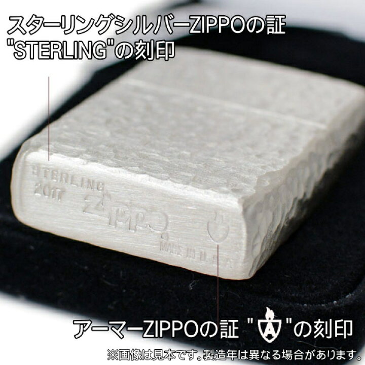 楽天市場】ZIPPO アーマー ジッポー 26-S5 スターリングシルバー Armor 