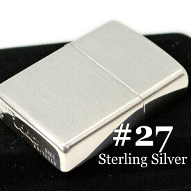 ZIPPO スターリングシルバー 27 アーマー 純銀サテーナ ジッポー ライター 正規品 ベロア調ケース入 独特な輝き 純銀ZIPPO SS27 オイルライター