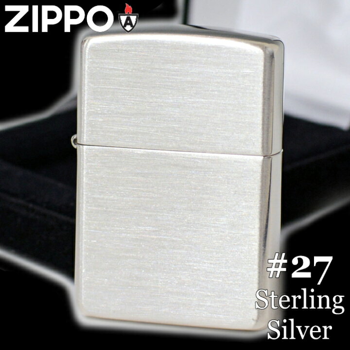 楽天市場】ZIPPO アーマー ジッポー スターリングシルバー 27 純銀 