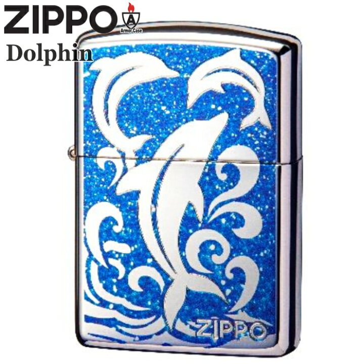 楽天市場】ZIPPO アーマー ドルフィン A ジッポー ライター 正規品 