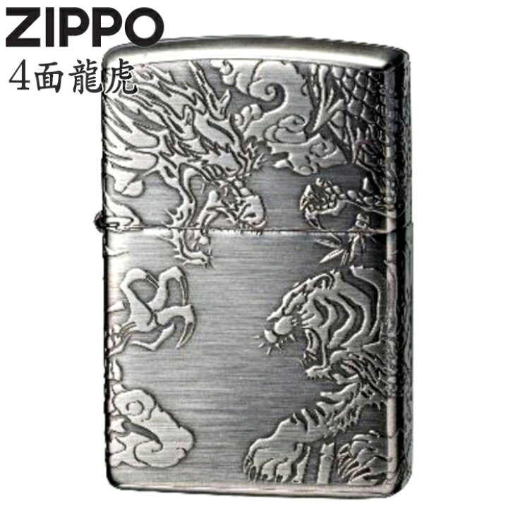 楽天市場】【当店全品ポイント5倍 4/10まで】ZIPPO 4面龍虎NI ジッポー 