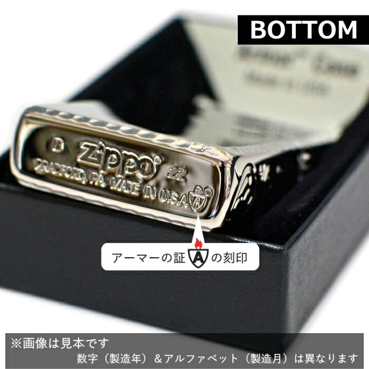 楽天市場】ZIPPO アーマー 162 3面彫刻 PT プラチナ ジッポー ライター 