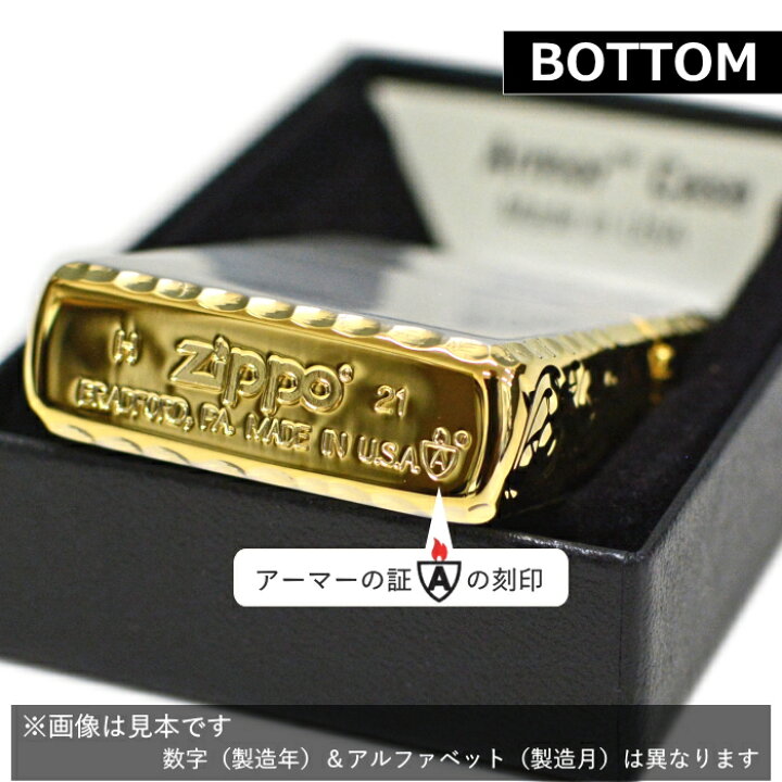楽天市場】ZIPPO アーマー 162 3面彫刻 SG シルバーゴールド 唐草模様 