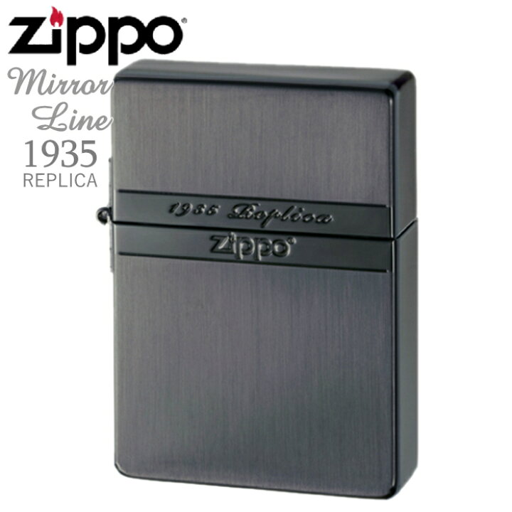 楽天市場】ZIPPO ジッポー 1935 ミラーラインBN 1935レプリカモデル 