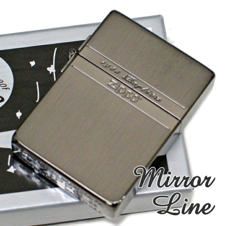 楽天市場】ZIPPO ジッポー 1935 ミラーラインBN 1935レプリカモデル 