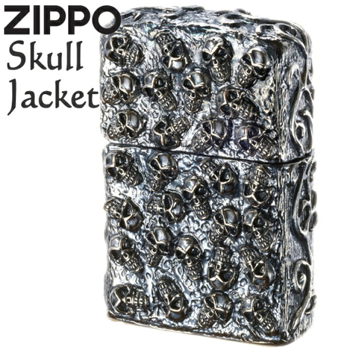 楽天市場】ZIPPO スカルジャケット SI 銀イブシ ジッポー ライター 