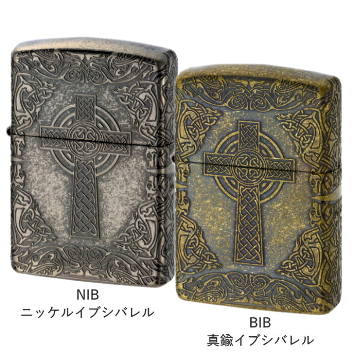 楽天市場】ZIPPO ジッポー アーマー ケルティッククロス 全2色 十字架 