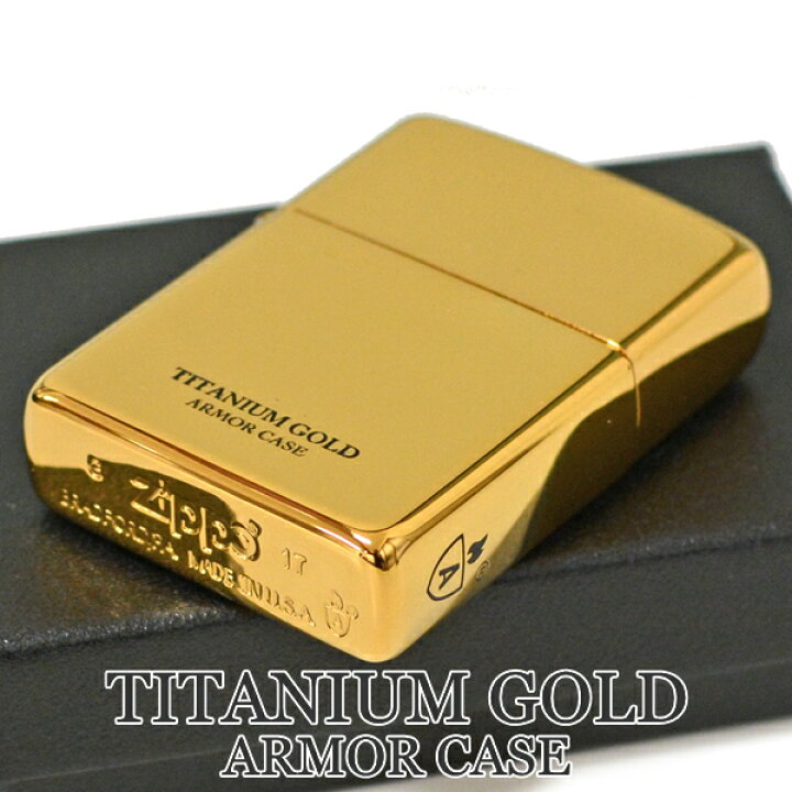 楽天市場】ZIPPO ジッポー 16-GOTT アーマー チタンコーティング 